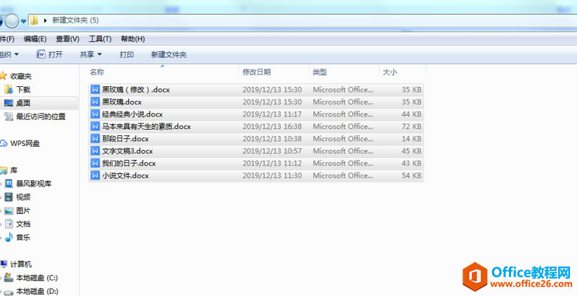 Wordּɡӡ