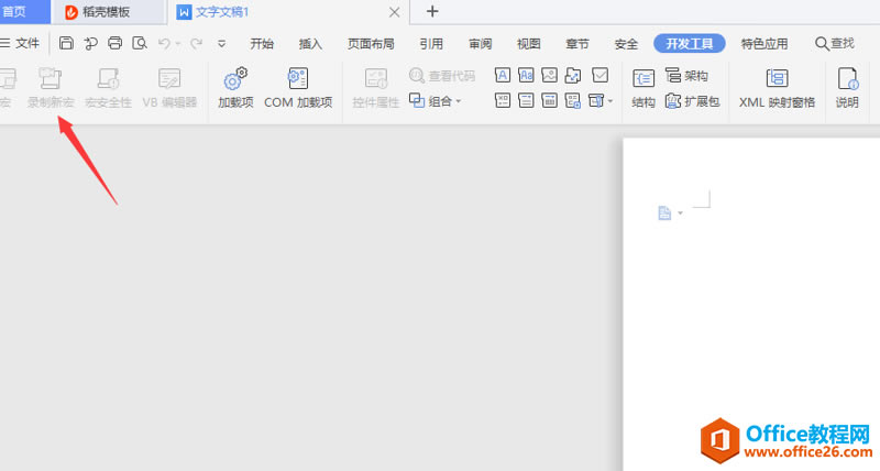 Wordּɡӡ