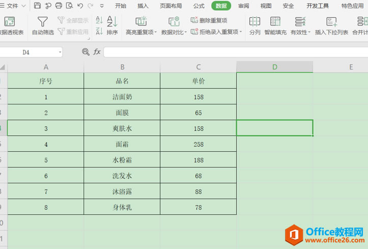 ɡ Excel ӡҳ淽ͱ