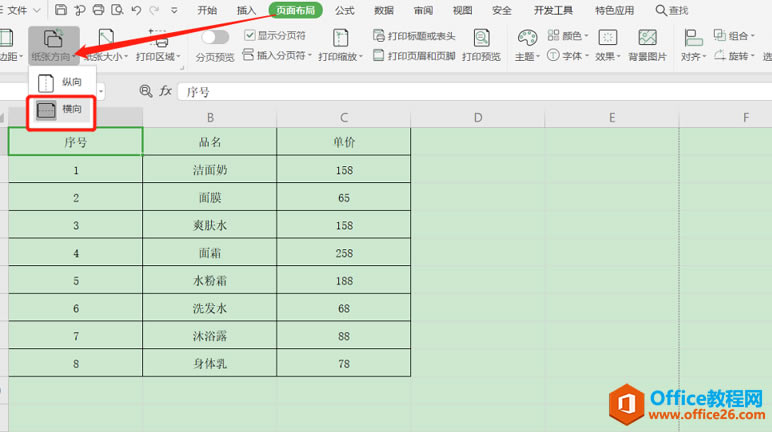 WPS  Excel ӡҳ淽