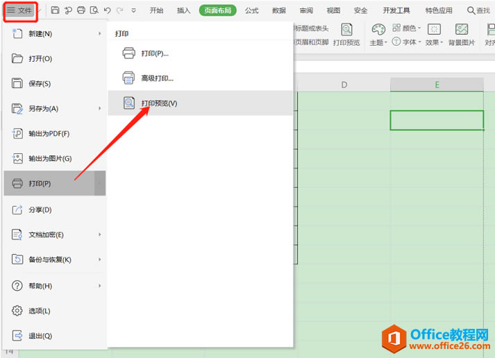 ɡ Excel ӡҳ淽ͱ