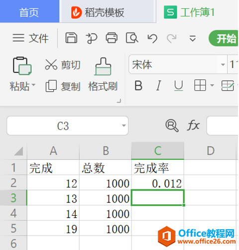 ɡExcelʹʽ
