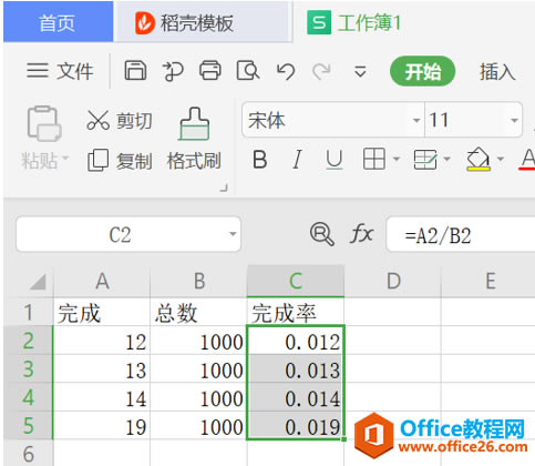 ɡExcelʹʽ