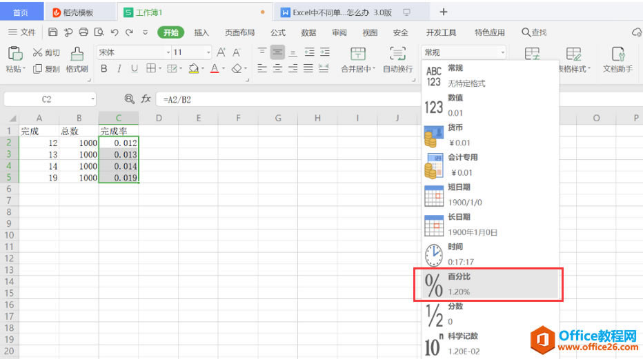 ɡExcelʹʽ