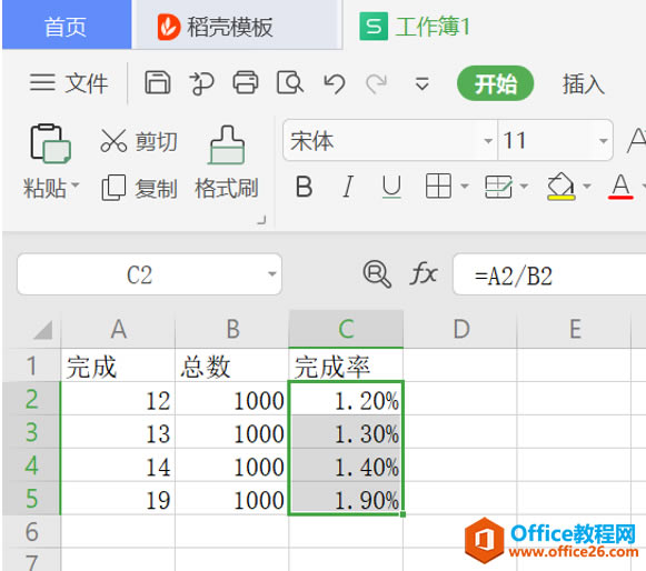WPS Excelʹʽ
