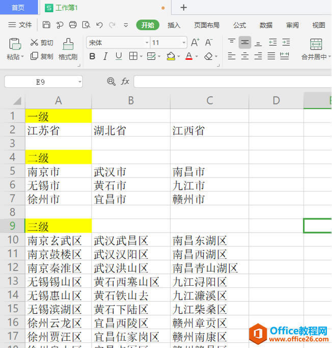 WPS Excel˵