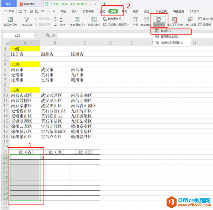 ɡExcel˵ô