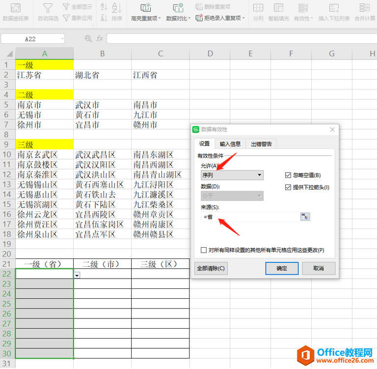 ɡExcel˵ô