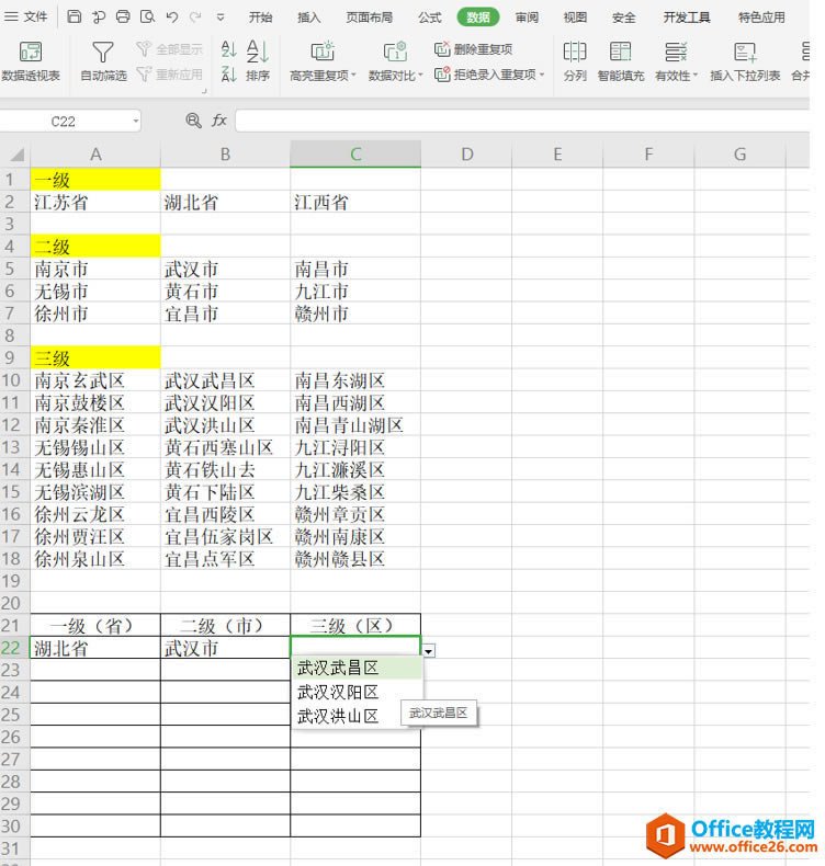 ɡExcel˵ô