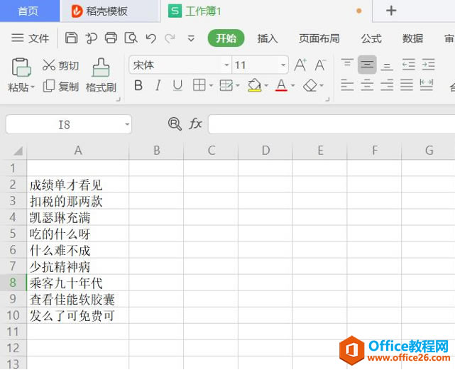 ɡExcel ͬʱɸѡؼ