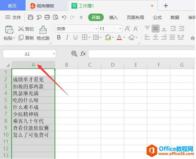ɡExcel ͬʱɸѡؼ
