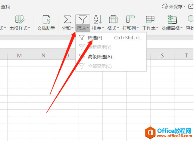 ɡExcel ͬʱɸѡؼ