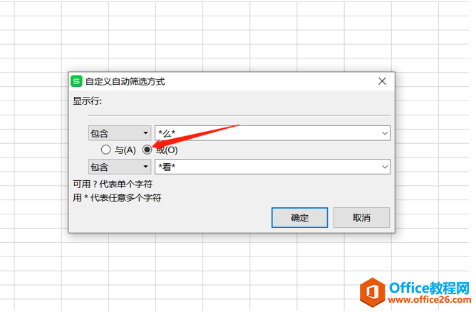 ɡExcel ͬʱɸѡؼ