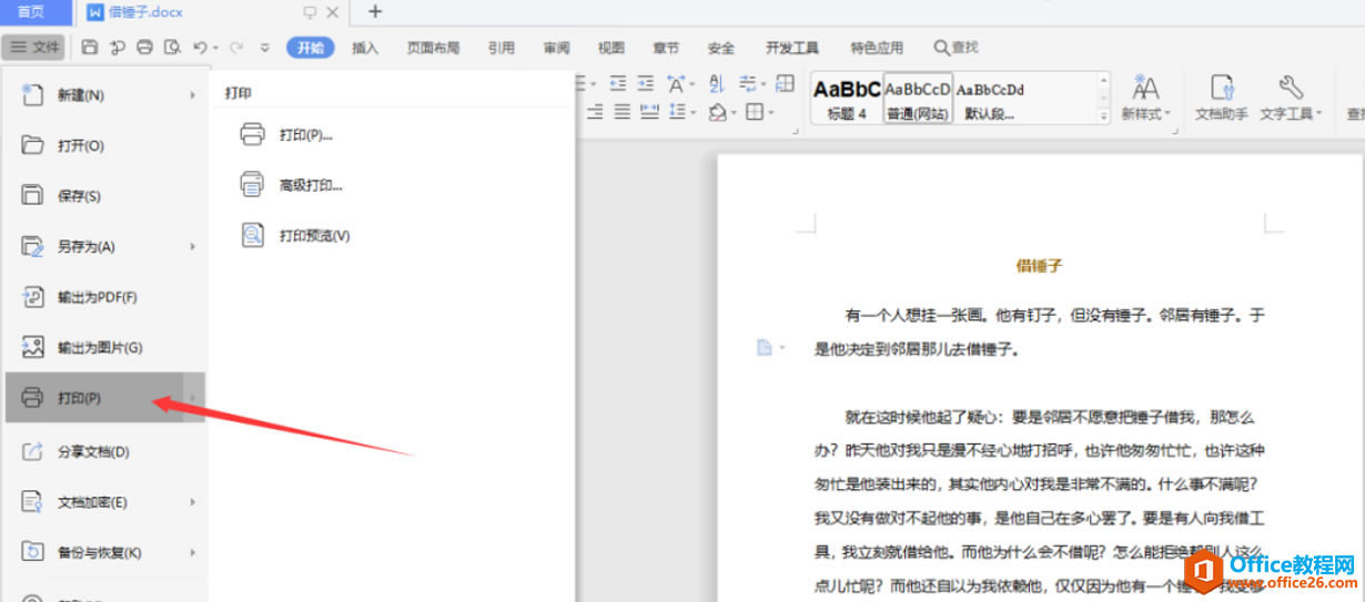 WordּɡWordôӡǰҳ