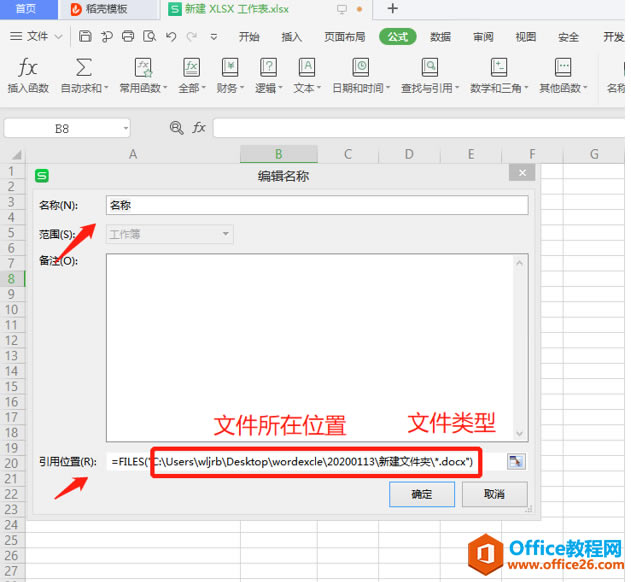 WPS Excelֲļİ취