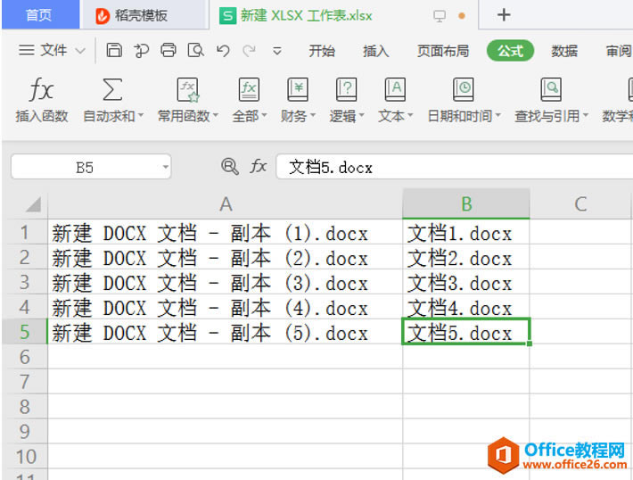 ɡExcel޸ļķ