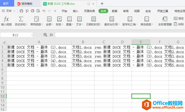 ɡExcel޸ļķ