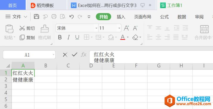ɡExcelһԪл
