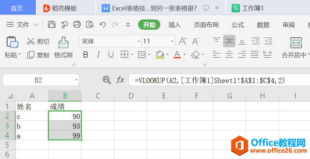 һExcelԶӦһű