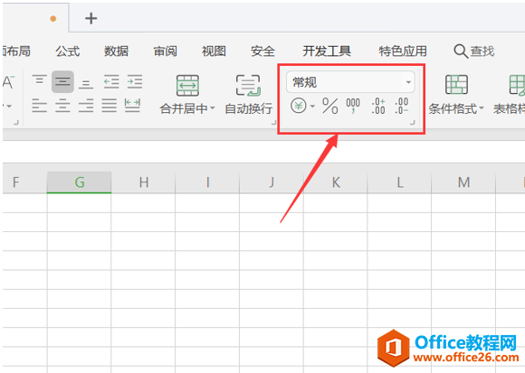 WPS Excel㻷