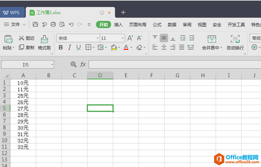 ɡ Excel ж԰ֵ