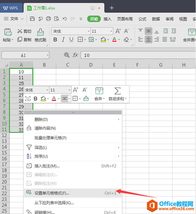 ɡ Excel ж԰ֵ