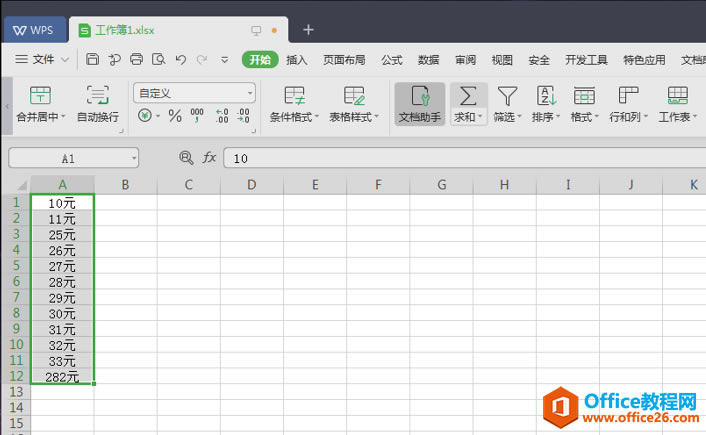 ɡ Excel ж԰ֵ