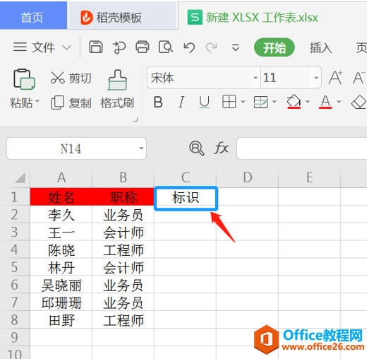 WPS Excelηѡ