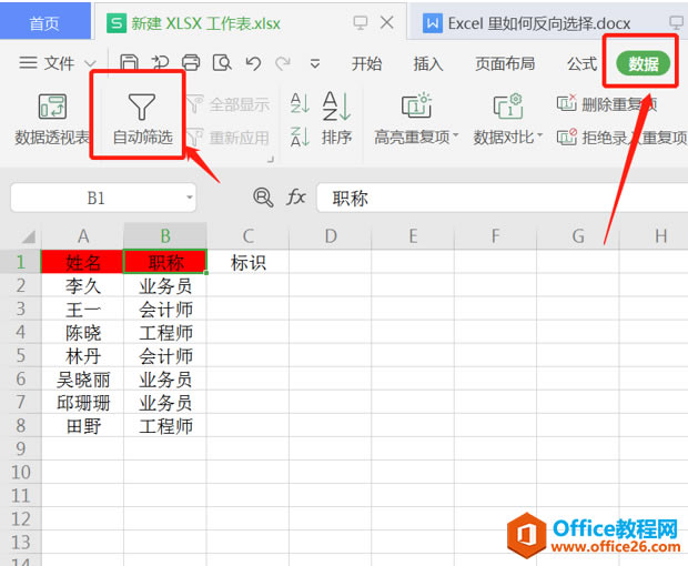 ɡExcel ηѡ
