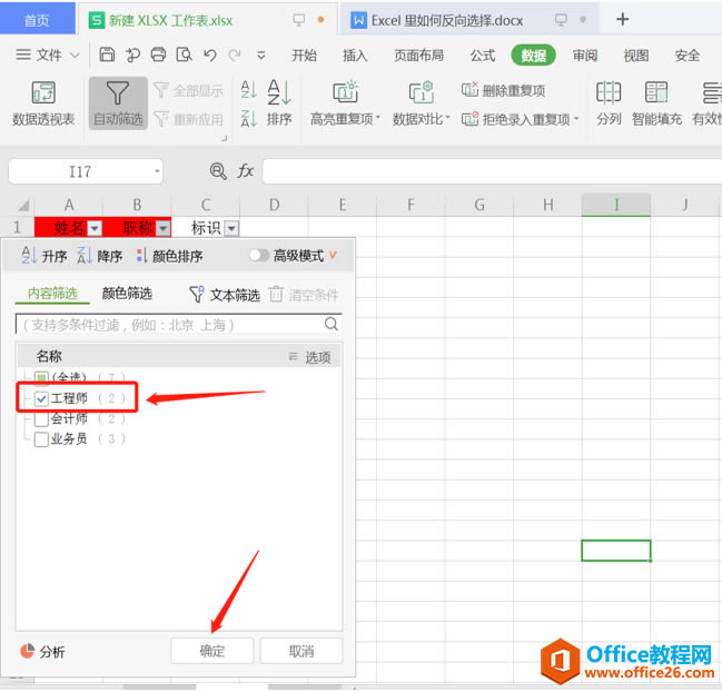ɡExcel ηѡ