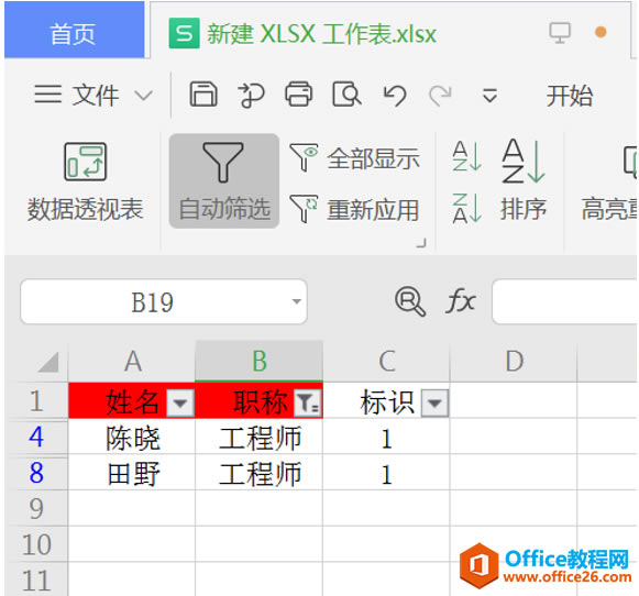 ɡExcel ηѡ