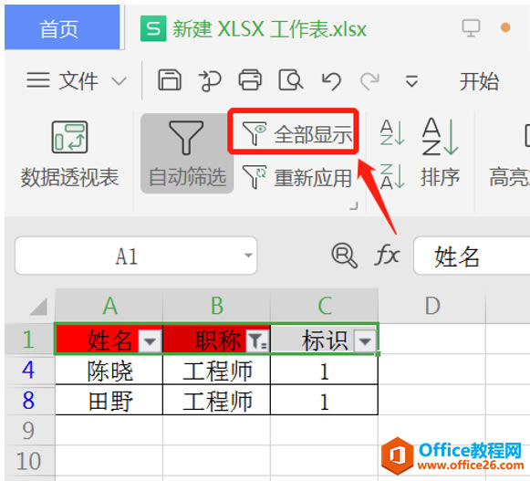 ɡExcel ηѡ