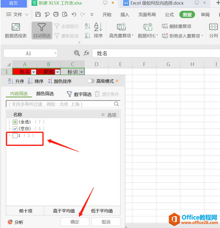 ɡExcel ηѡ