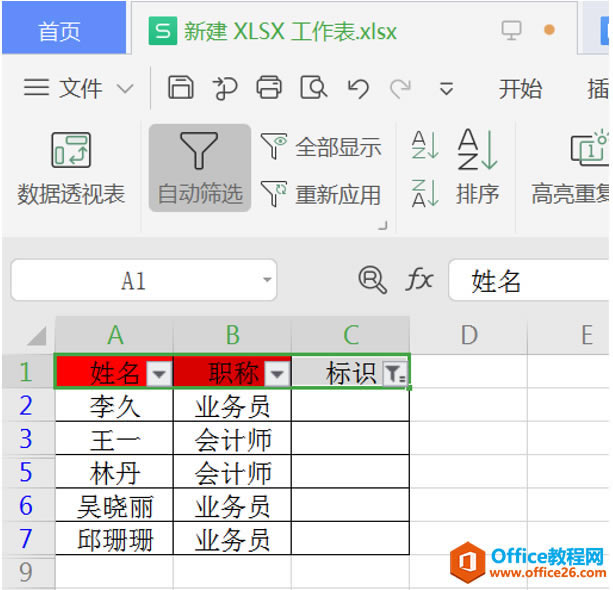 ɡExcel ηѡ