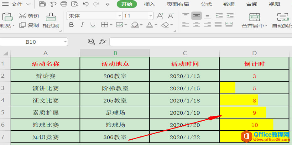 ɡExcelõʱ