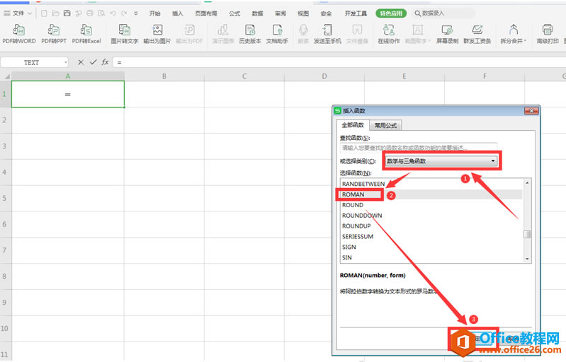 ɡExcel