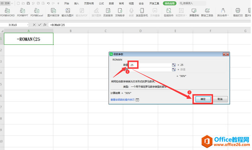 ɡExcel