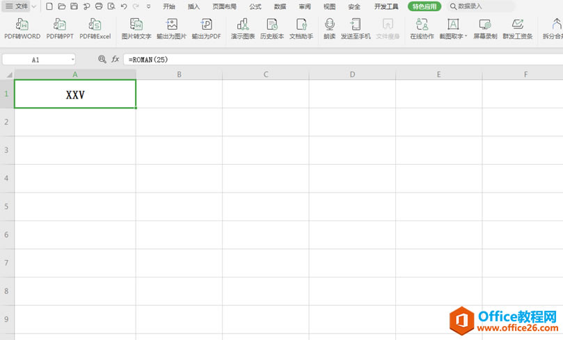 WPS Excel