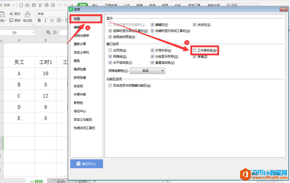 ɡExcelùʾǩ