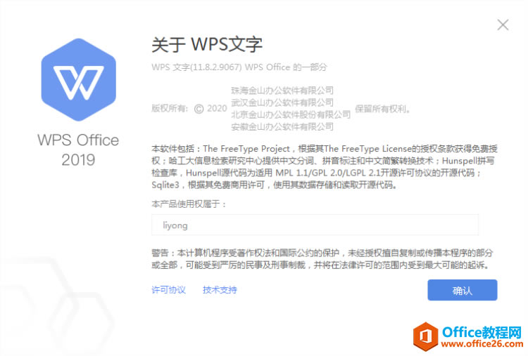 WPS Officeβ鿴汾ţ