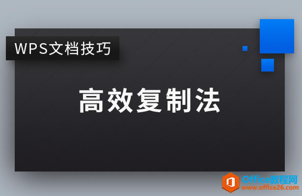 WPSЧƷ