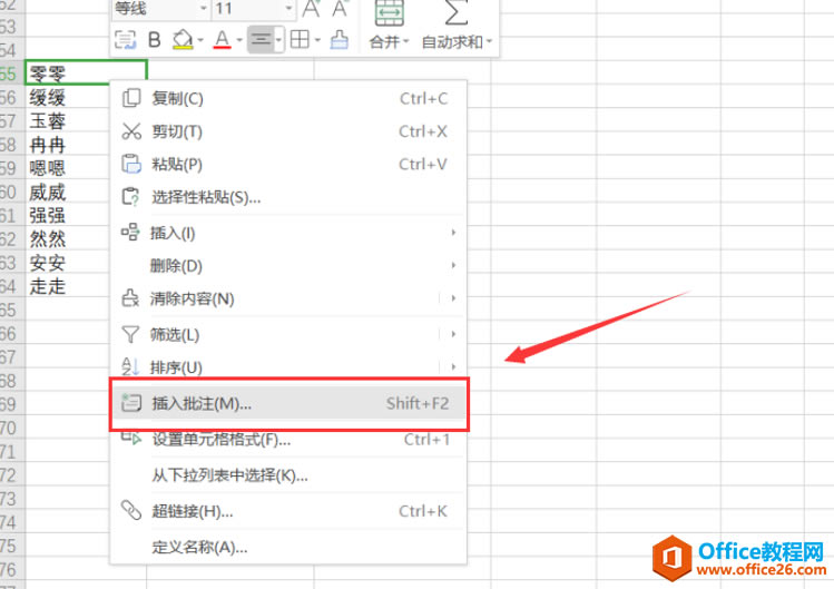 ɡExcel˵