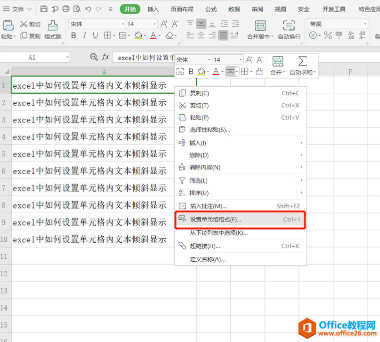 WPS ExcelԪıбİ취