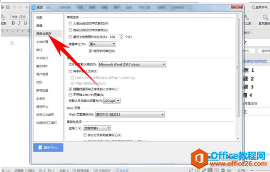 WPS wordΪβո»ߵİ취