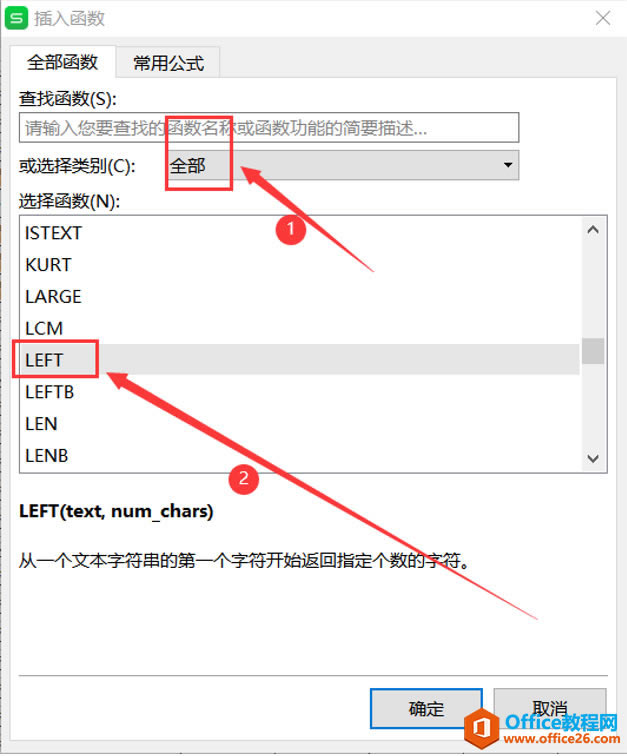 ɡExcelʹıȡԱϢ