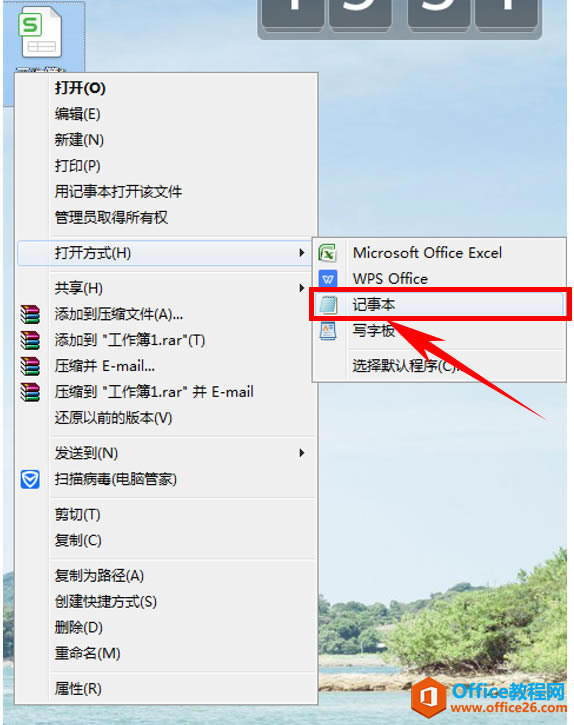 ɡΰExcel ͨѶ¼뵽ֻ