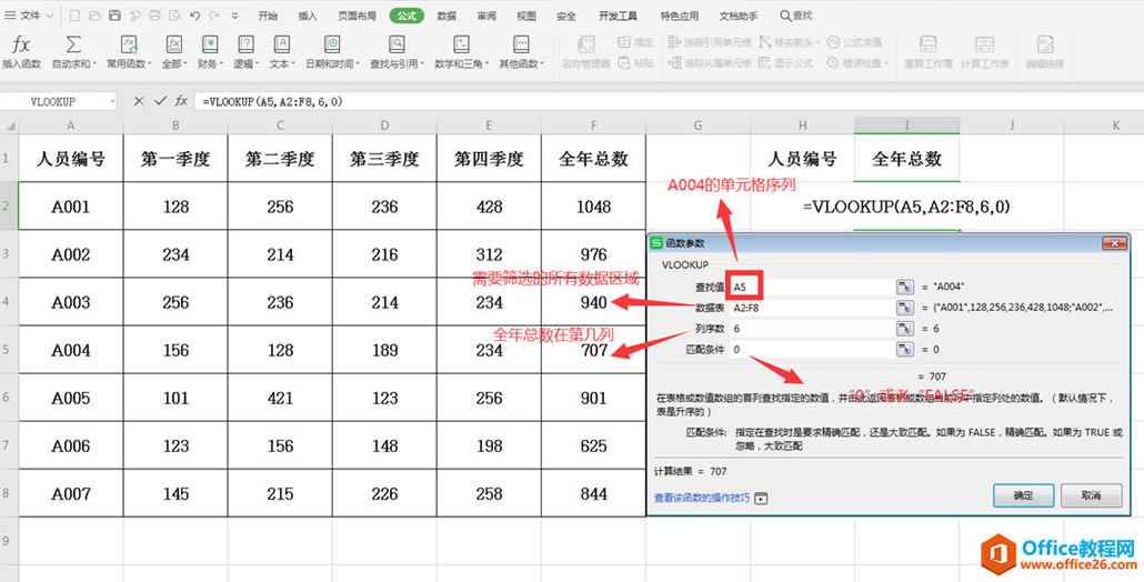 Vlookup