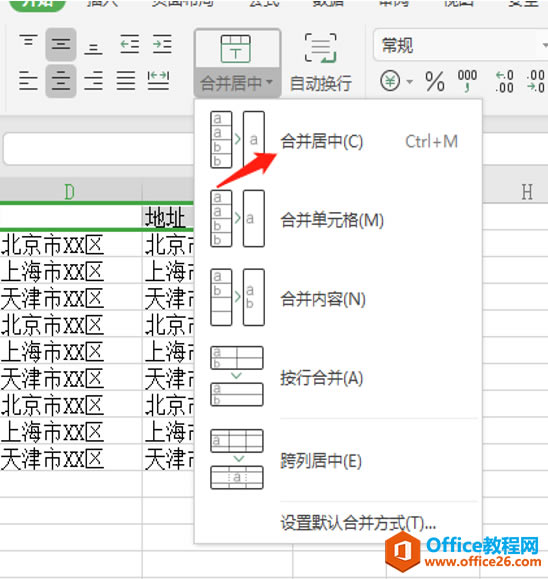 WPS ExcelвͬԪʽ̫ΰ