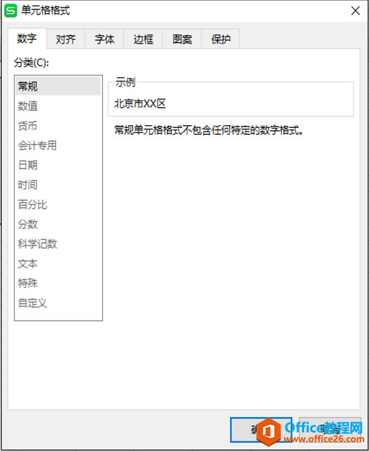 ɡExcelвͬԪʽ̫ô
