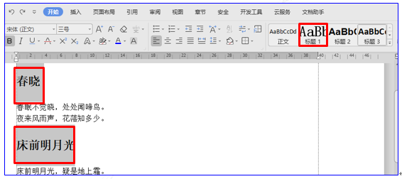 WPSWordĵһתPPT